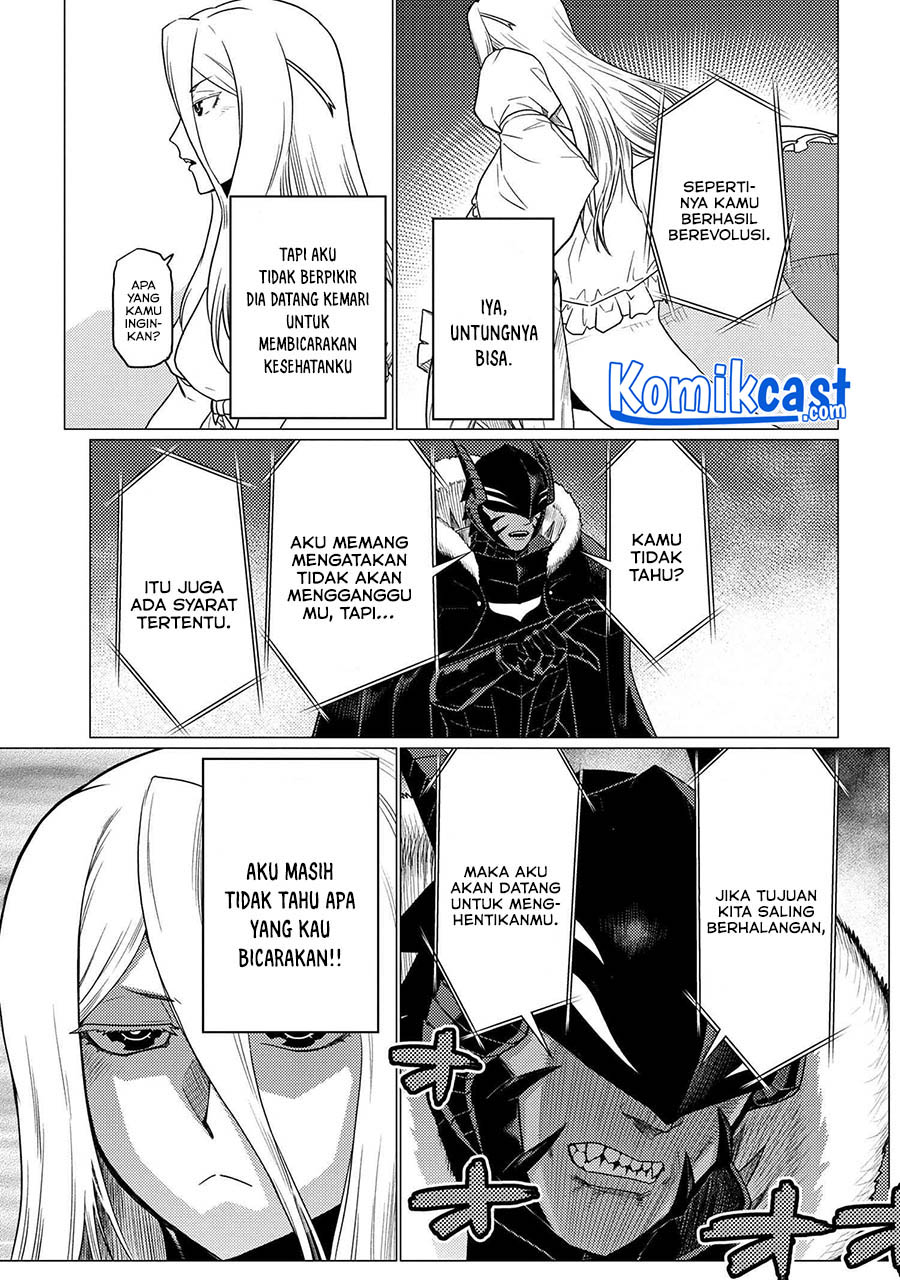 Kumo desu ga, Nani Ka?